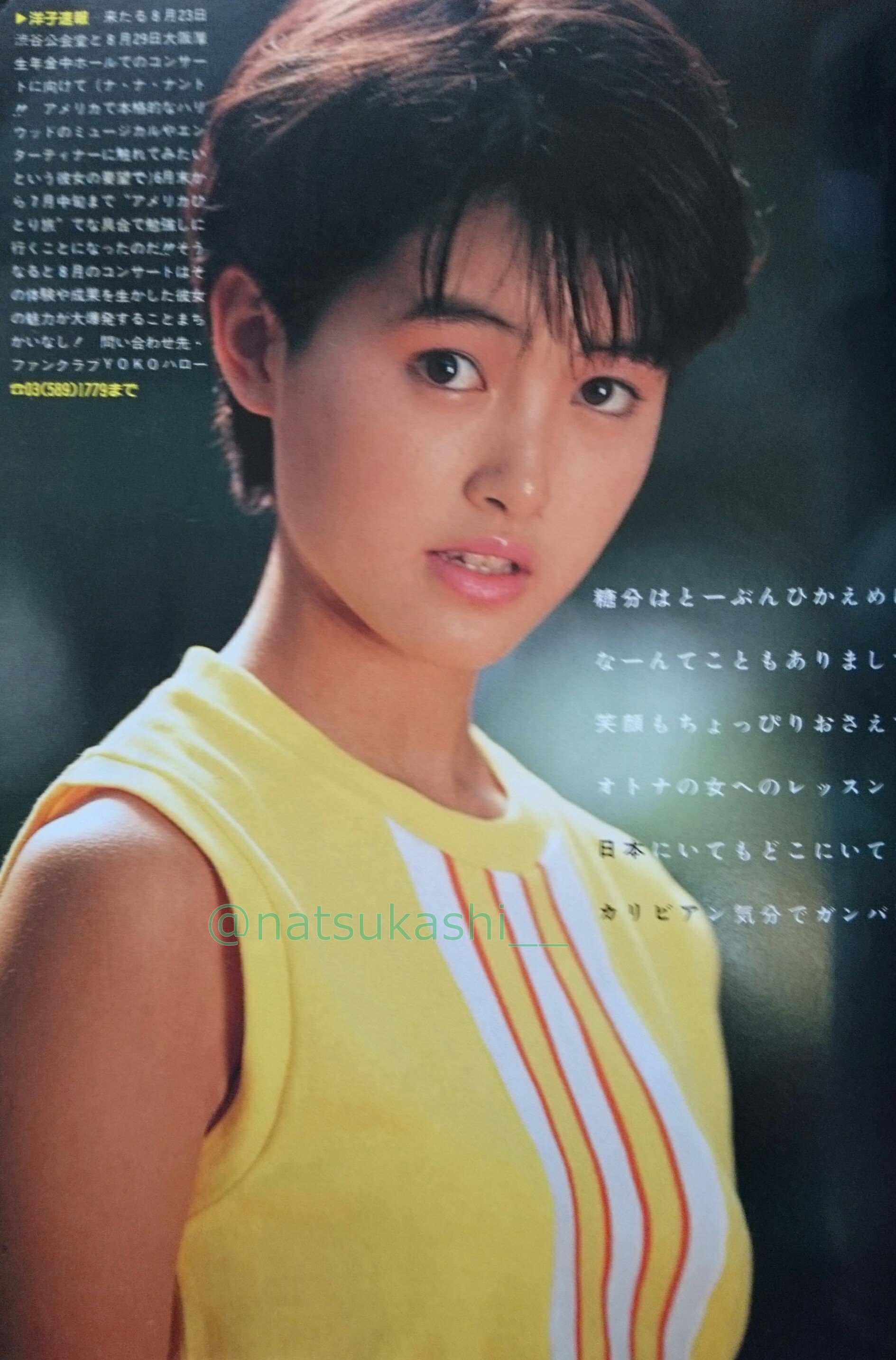 ✮うめ吉✮昭和レトロ✮超特大✮80年代 ✮うめ吉✮昭和レトロ