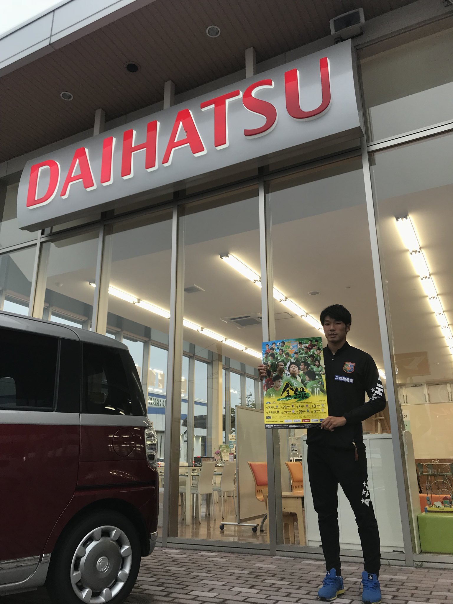 青森ダイハツモータース類家店 Twitter Search Twitter