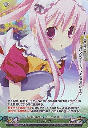 夕霧ナナカ生誕祭18 夕霧ナナカ生誕祭18