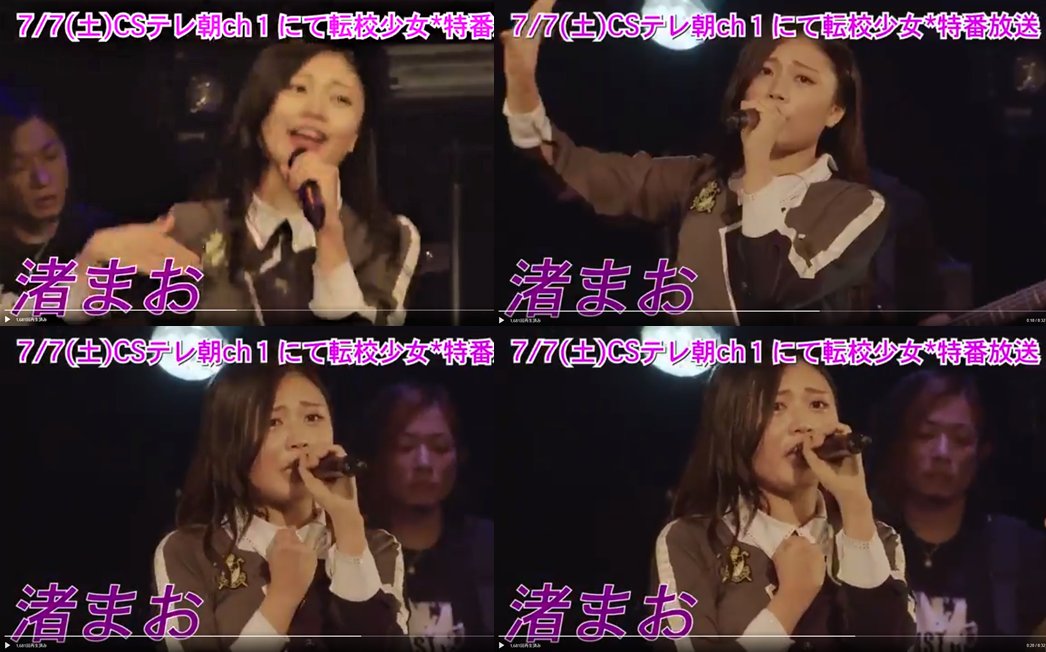iwbajp's tweet photo. @idolotakarakuji 💃 #転校少女歌撃団 5th #ワンマンライブ ~THE #LAST #GIGS ~ 🎤
🏓 7人の #キズナ ３時間半 #SP 🎳

本日１５：３０～ #CSテレ朝チャンネル1 様

放送まで
あと ６時間半

#転校少女* #転女　#アイドル
#ワンマン #ライブ #ライヴ 
#マイナビBLITZ赤坂 #マイナビ #BLITZ #赤坂
#思い出 作り #ロケ https://t.co/ifNgR3Ezwc
