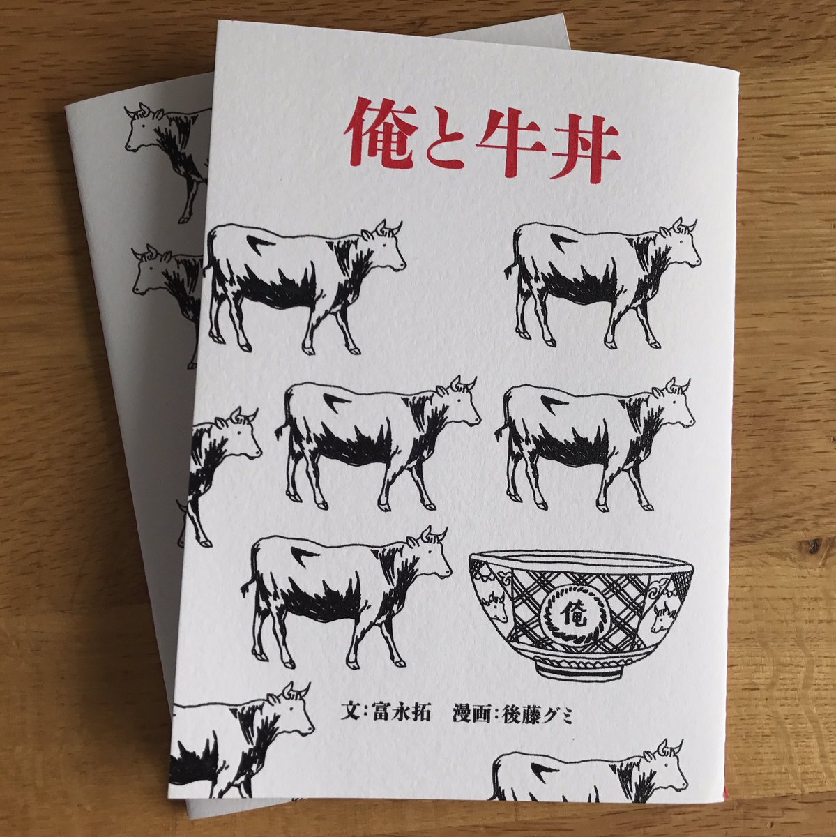 明日の文学フリマ札幌に新刊『俺と牛丼』出します。建築学生漫画6pかき