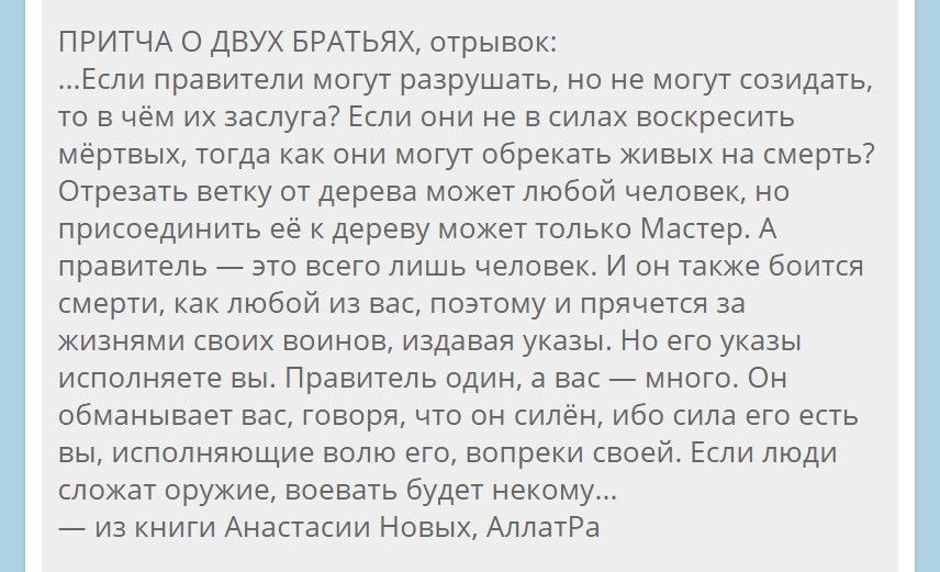 Притча о проститутках негритянки проститутки тюмень