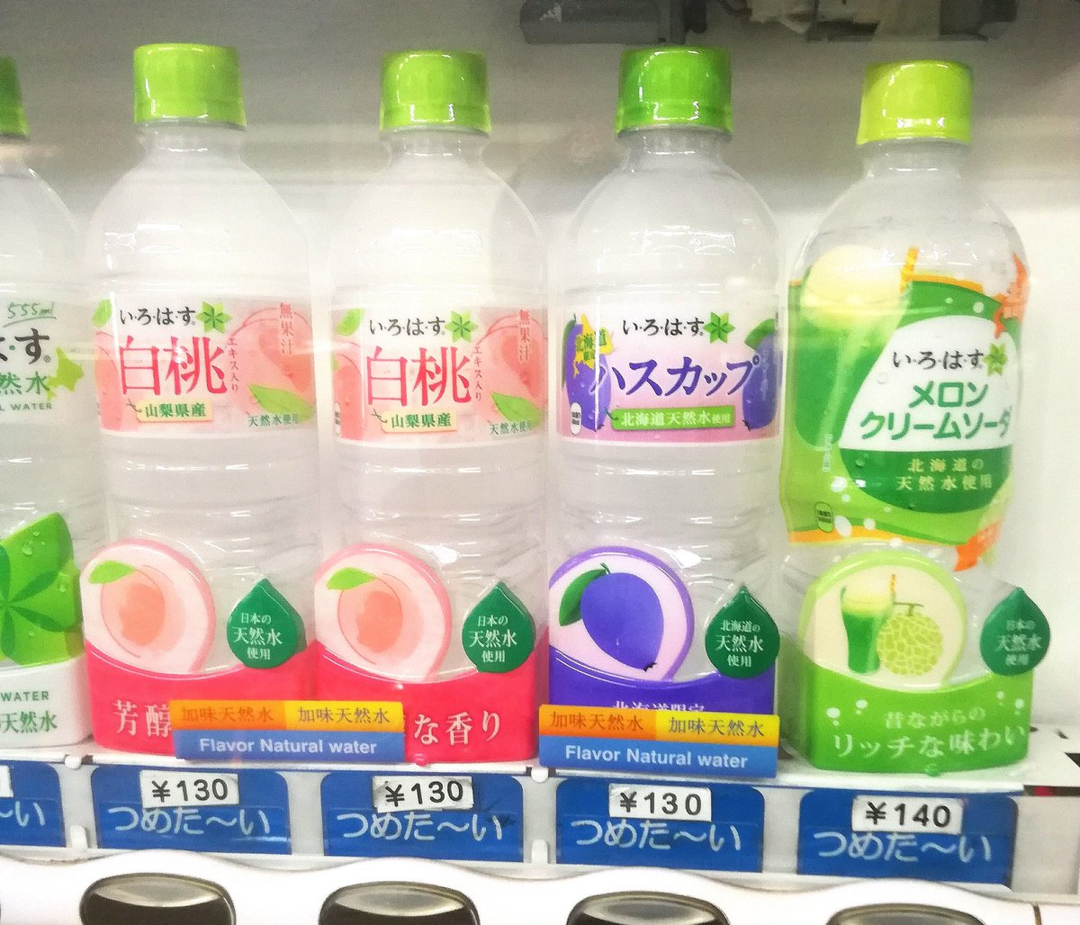 いろはすハスカップ いろはすハスカップ