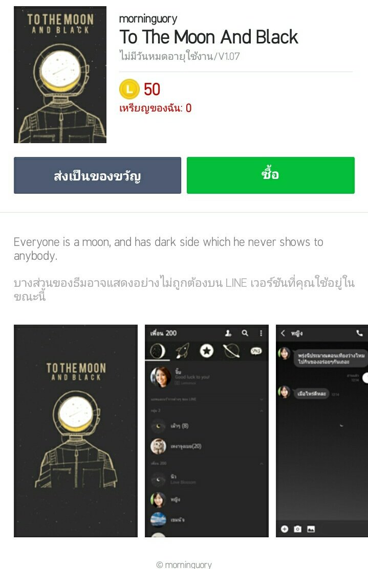 Mewcher rest tweet media
