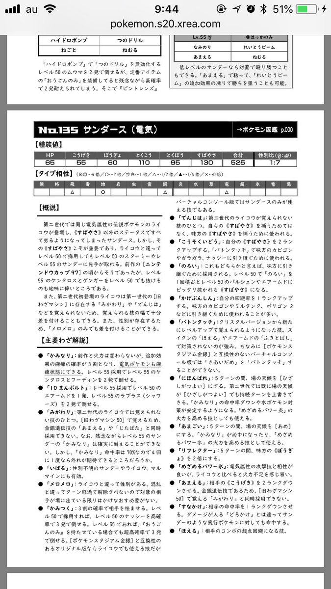 ゴールド Twitter પર C94 8月10日金曜日 東ピ17b サークル