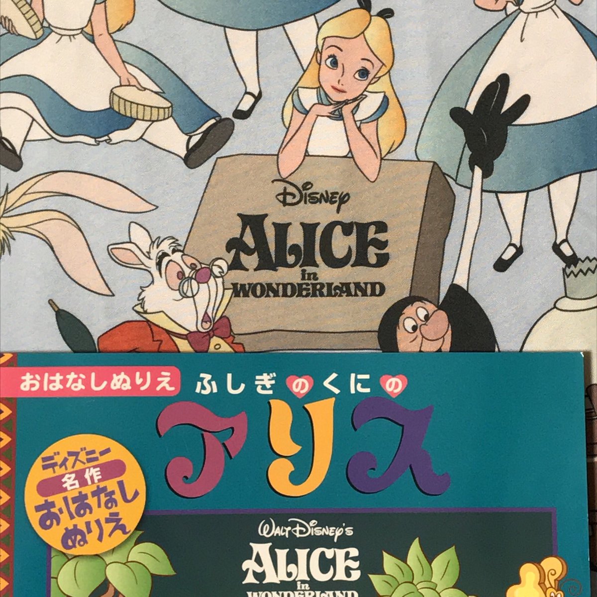 チェルシー パークで買ってきたアリスのおはなしぬりえ ぬり絵がやりたかったわけではなく これ自体が欲しかった 表紙も 可愛いけど 中もストーリに沿ったぬり絵用のイラストがたくさん うちの近くの書店ではまず見ない アリス 東京 チェルシー パークで買ってきたアリスのおはなしぬりえ ぬり絵がやりたかったわけではなく これ自体が欲しかった 表紙も 可愛いけど 中もストーリに沿ったぬり絵用のイラストがたくさん うちの近くの書店ではまず見ない アリス 東京