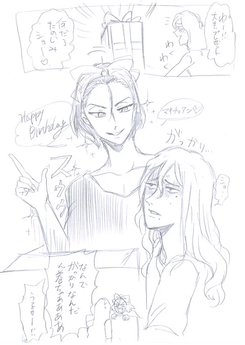 #巻島裕介生誕祭2018
毎年おんなじような漫画しか描いてないけど、何もしないよりマシかなってww巻チュアンお誕生日おめでとう♡
͞ ̿͟͟͞͞(ㅍ∇ㅍ)と末永くお幸せに… 