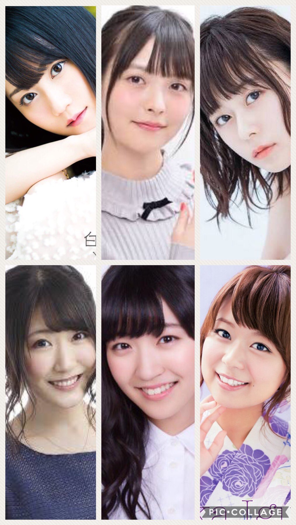 サンナ カピバラ 僕の今使ってるスマホの壁紙 好きな声優さんの盛り合わせ 上坂すみれ 水瀬いのり 小倉唯 日高里奈 井口裕香 前島亜美 T Co Mmtsxnvphj Twitter サンナ カピバラ 僕の今使ってるスマホの壁紙 好きな声優さんの盛り合わせ 上坂すみれ 水瀬いのり 小倉唯 日高里奈 井口裕香 前島亜美 T Co Mmtsxnvphj Twitter