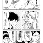 七夕にはこういうやりとりがあるのかも!織り姫と彦星のアナザーストーリーがかわいい!