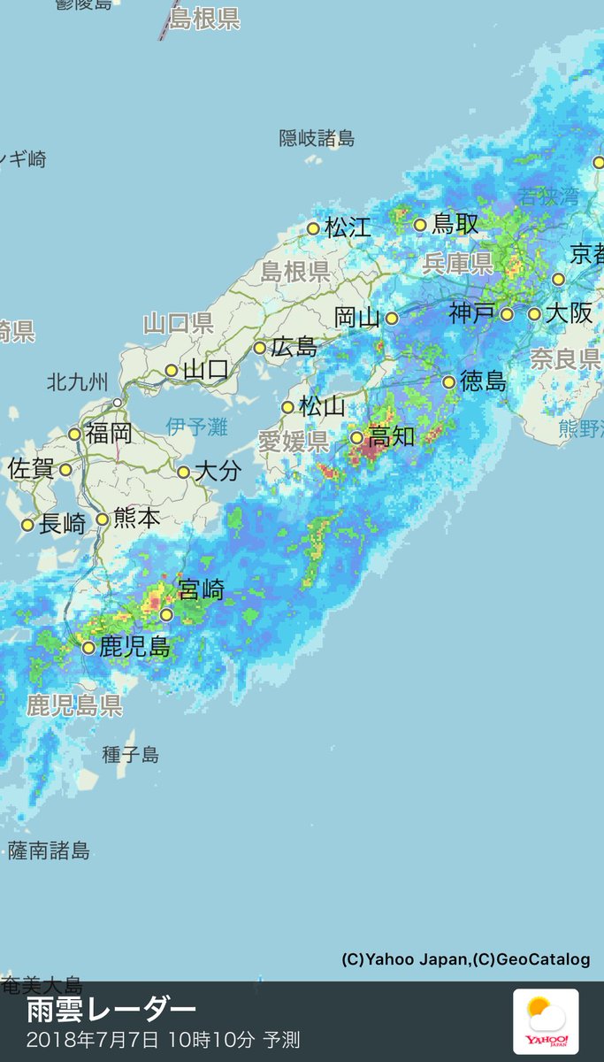 ツヌ Auf Twitter ヤフー天気 雨雲レーダー Https T Co Qfkrto0bhn 四国 九州 関西かなりの雨量