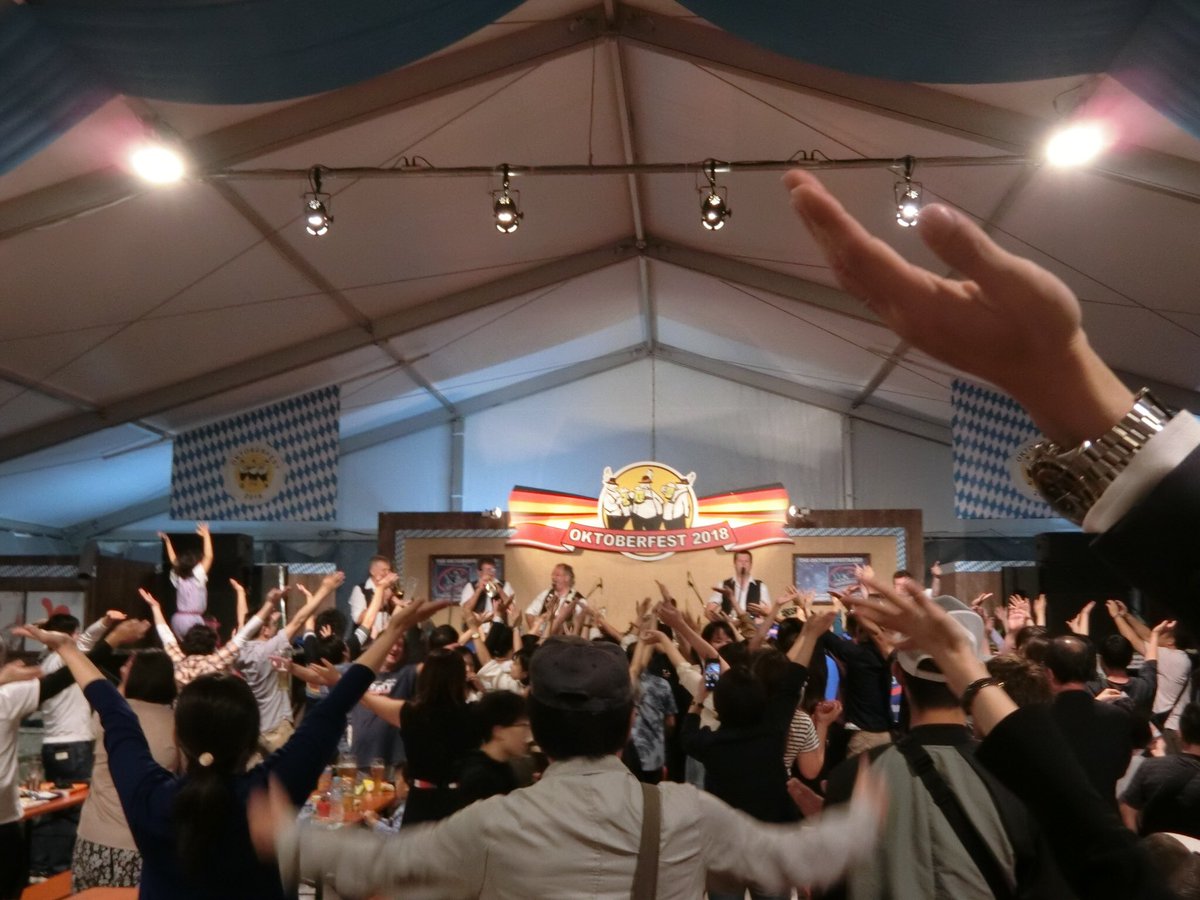 東北オクトーバーフェスト 東北オクトーバーフェスト