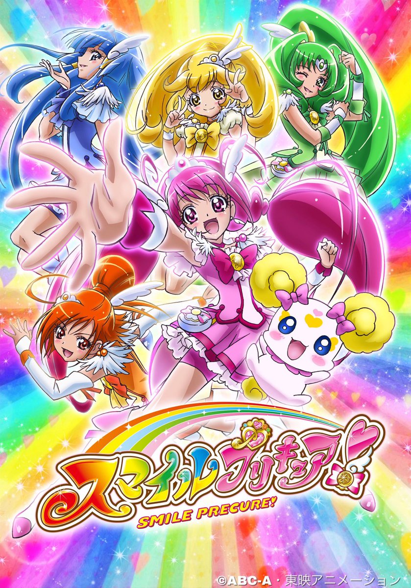 Abby 13 Doki Doki Precure On Netflix As Glitter Force Doki Doki Has The Best Endings The First 12 Eps Are Goid Other Than That It S Pretty Boring And Abby 13 Doki Doki Precure On Netflix As Glitter Force Doki Doki Has The Best Endings The First 12 Eps Are Goid Other Than That It S Pretty Boring And