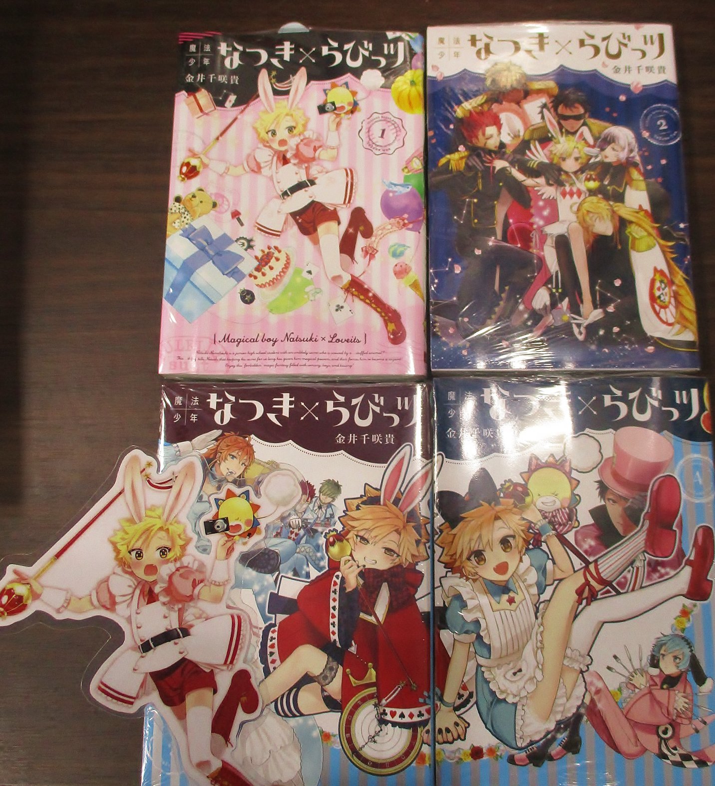 魔法少年なつき らびっツ Twitter Search Twitter