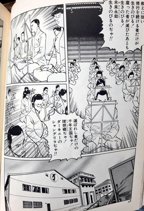 ノザキハコネ Hakoiribox さんの漫画 63作目 ツイコミ 仮 ノザキハコネ Hakoiribox さんの漫画 63作目 ツイコミ 仮