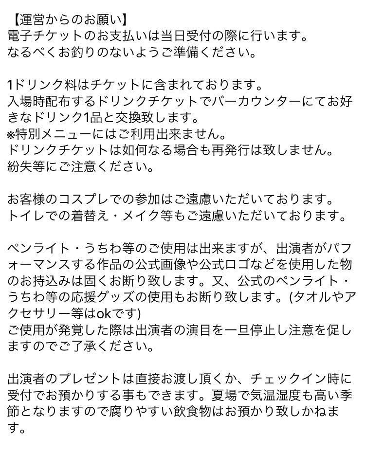 eight20401778's tweet photo. 【チケット販売開始】
2018年8月18日(土)
〖eight 〗
福岡天神public space四次元
OP13:30 ST14:00
主催 Michael(@jjjackpot_0817 )
後援 大神企画

第1次予約受付中！
(予定枚数達次第予約終了します。) https://t.co/WkbMcTyYYT