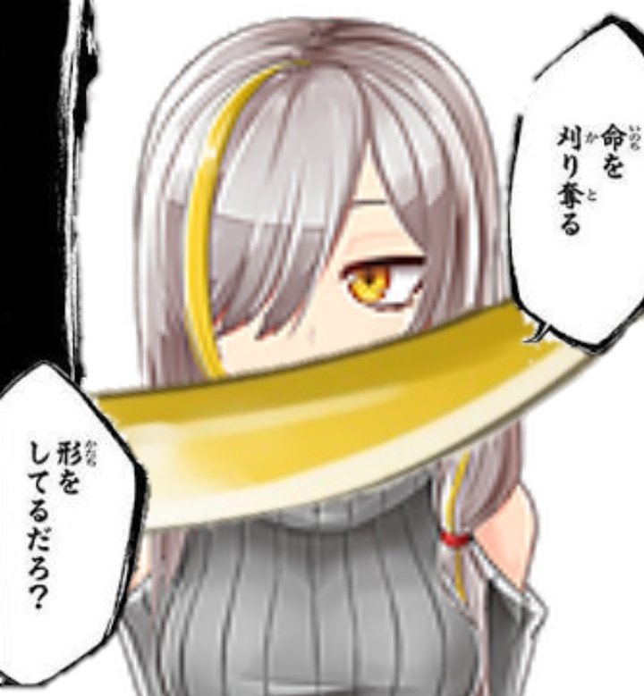 こたつぶとん در توییتر メイカクソコラグランプリ メイカちゃんのメッシュって命を刈り取る形してない