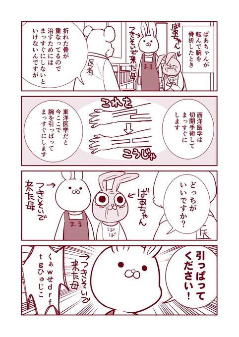 今月一周忌なんでよくばあちゃんのこと思い出す 