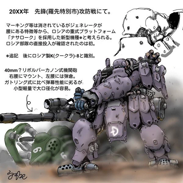 なんかロシアの重型と砂蜘蛛・月蜘蛛姉妹です。戦線が国境に接近してきたので介入してしまいました。#ロボット #drawing #illustration  #robot #anime #mechanic #メカデザイン #オリロボ #オリメカ 