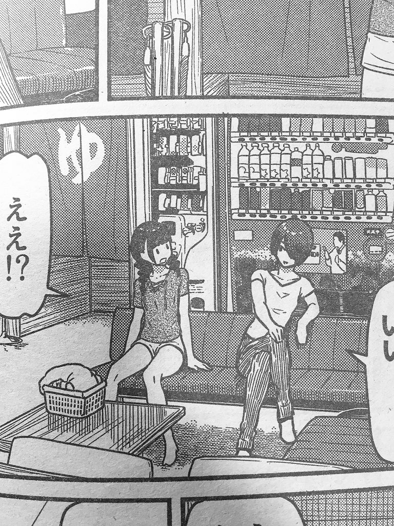 石塚千尋 別冊マガジン8月号にふらいんぐうぃっち載ってます お気に入りの銭湯を描きました