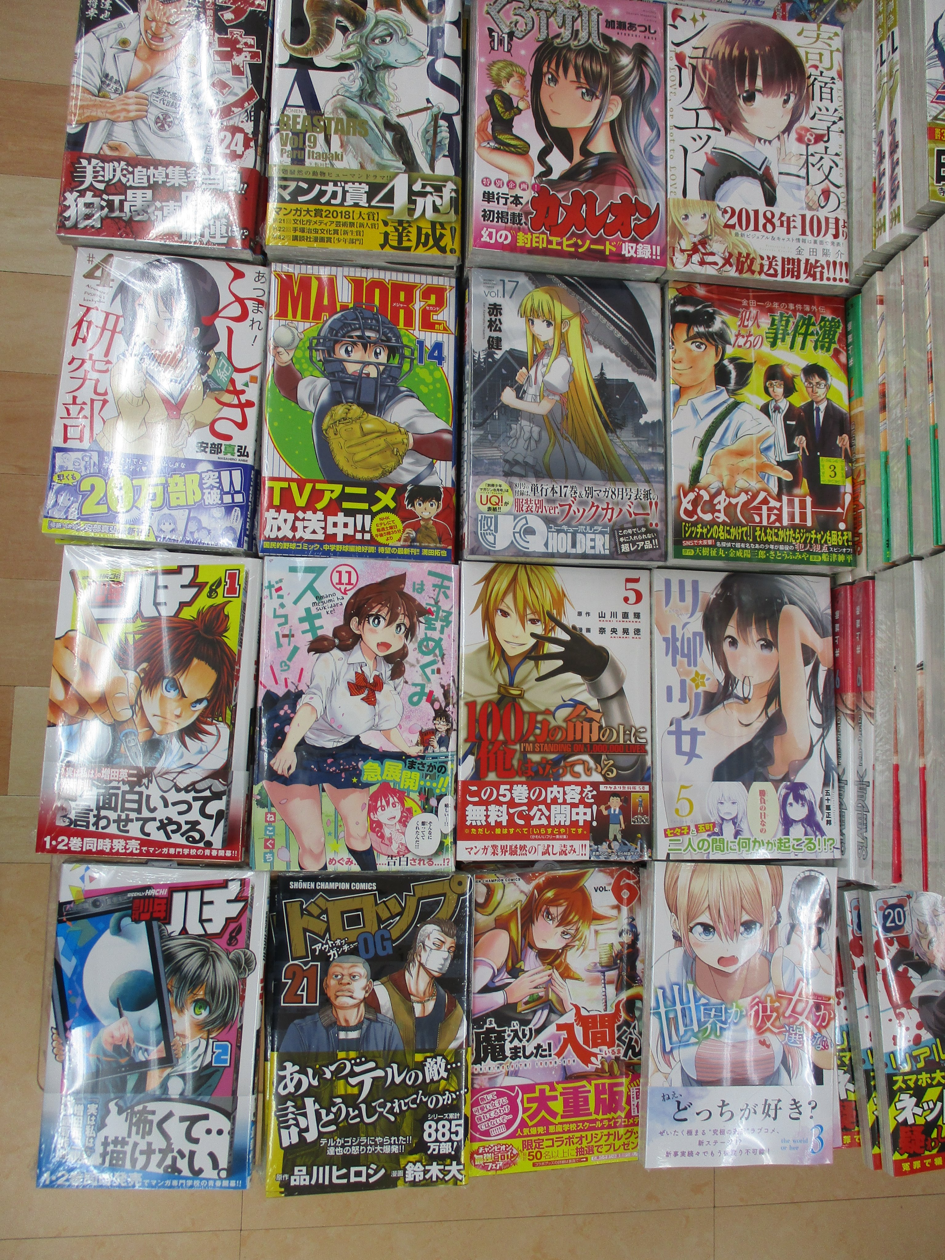 戸田書店 山梨中央店 チキン ドロップ 前夜の物語 ２４ ドロップｏｇ アウト オブ ガンチュー ２１ 昨日2冊同時発売しました コミック新刊コーナー 1d 01 にございます T Co Dwiugnjri6 Twitter
