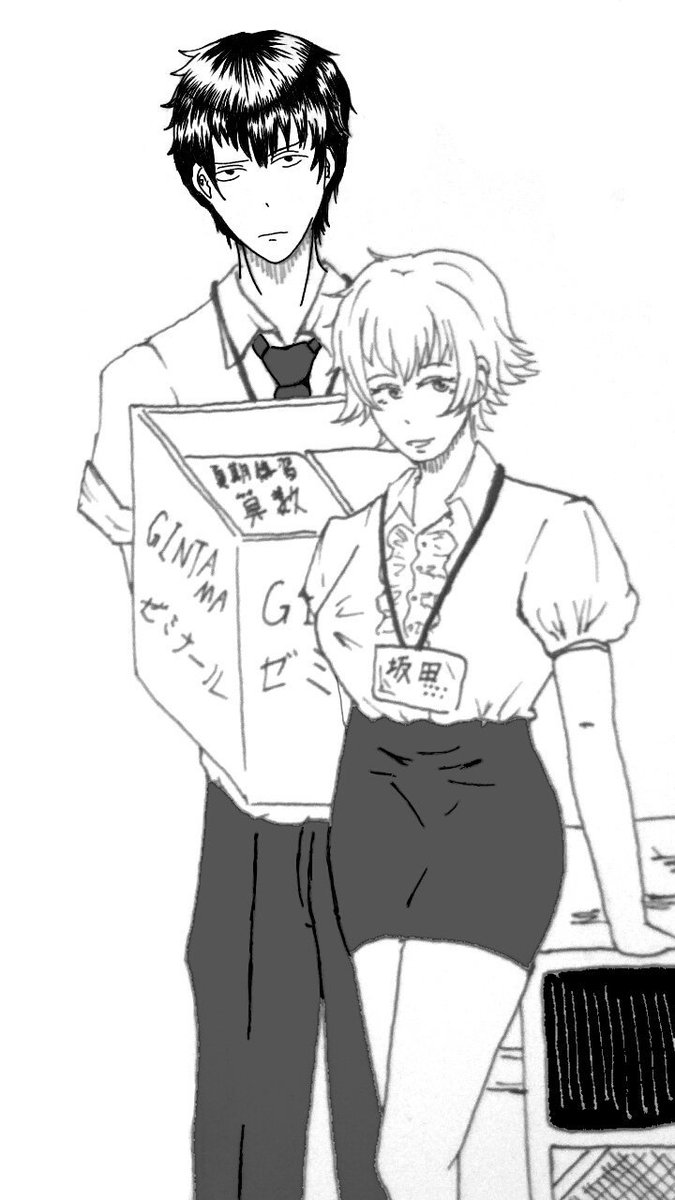 八代 ムツゴロウ 今天王山でーす Yashi Mutu Twitter