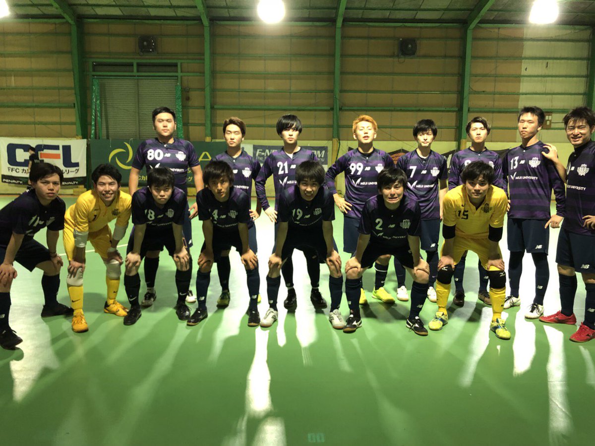明治大学体同連フットサル部 Goony V Twitter カレッジフットサルリーグ 第3節 Vsさんぱち先生セグンド 4 0森尾 正田 中西 高橋 2 1高橋 松本 6 1 点差をつけて勝利することができました そして新ユニフォーム初お披露目でした 明治大学体同連フットサル部 Goony V Twitter カレッジフットサルリーグ 第3節 Vsさんぱち先生セグンド 4 0森尾 正田 中西 高橋 2 1高橋 松本 6 1 点差をつけて勝利することができました そして新ユニフォーム初お披露目でした