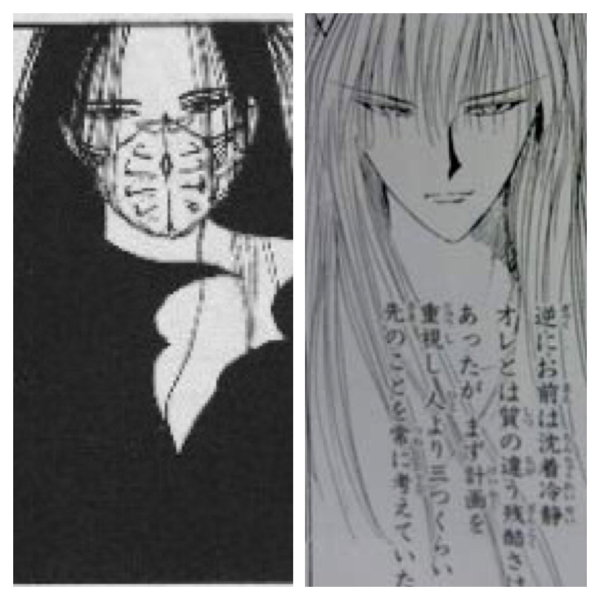 O Xrhsths 佐原 Sto Twitter 幽遊白書の妖狐蔵馬が光一さん 鴉が長髪マスクの剛くんのイメージあるんだけどわかる 多分世代的に二人も絶対読んでた世代だと思うんだけど O Xrhsths 佐原 Sto Twitter 幽遊白書の妖狐蔵馬が光一さん 鴉が長髪マスクの剛くんのイメージあるんだけどわかる 多分世代的に二人も絶対読んでた世代だと思うんだけど