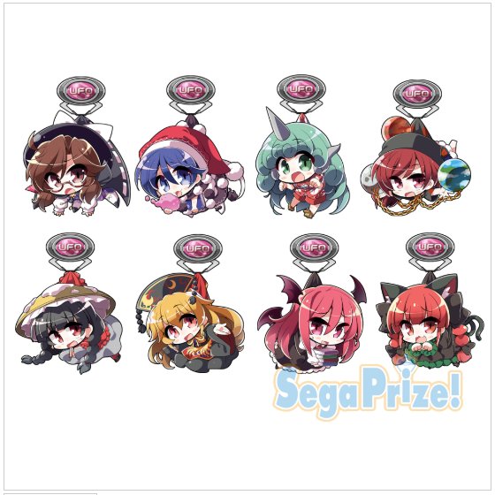 東方Project UFOつままれ アクリルキーチェーンマスコットVol.6
