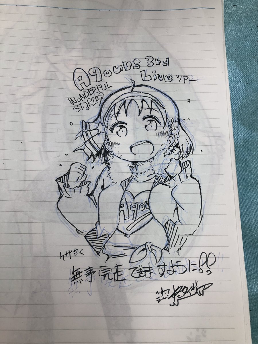 難波のゲーセンで祈願 