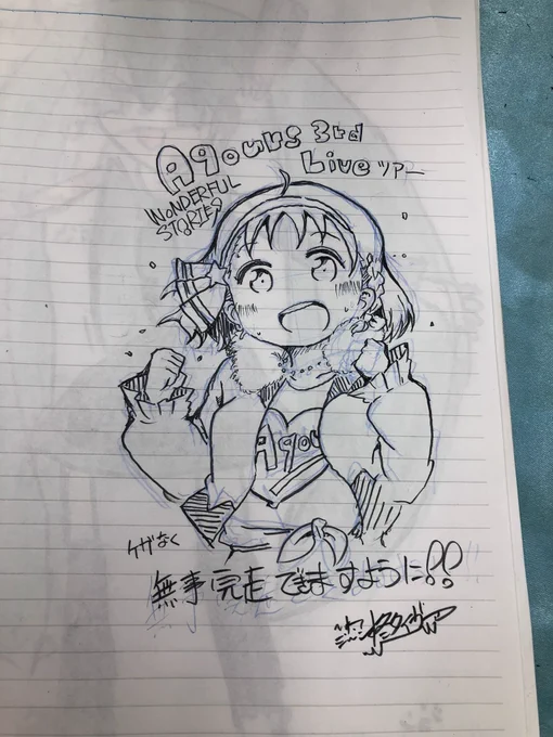 難波のゲーセンで祈願 