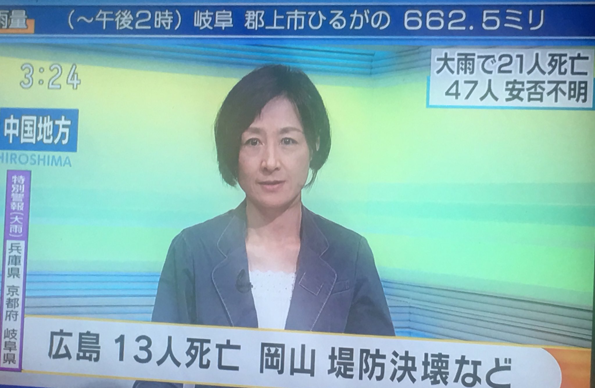 ㄜㄘƕこ على تويتر 杉浦圭子アナ 広島におったんや しかも故郷なんだね ㄜㄘƕこ على تويتر 杉浦圭子アナ 広島におったんや しかも故郷なんだね
