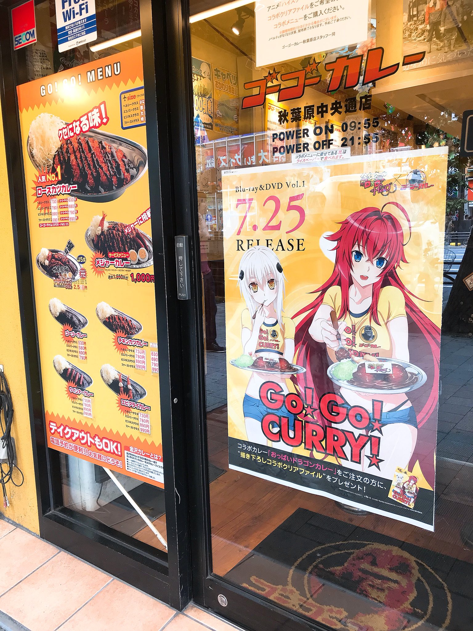 アニメ『ハイスクールD×D HERO』 on X: 