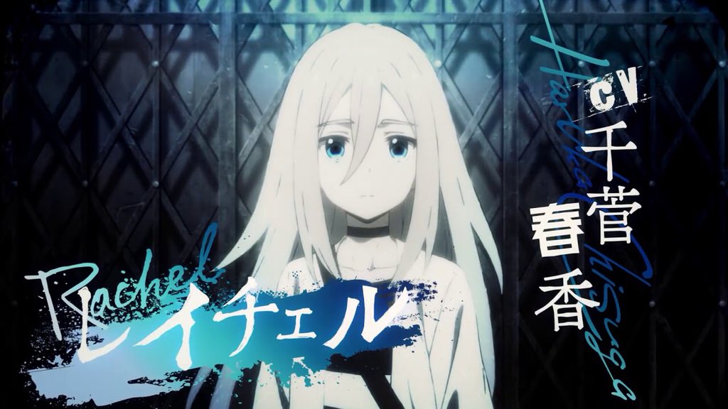 アニメ 殺戮の天使 １話感想ツイートまとめ 2ページ目 Togetter