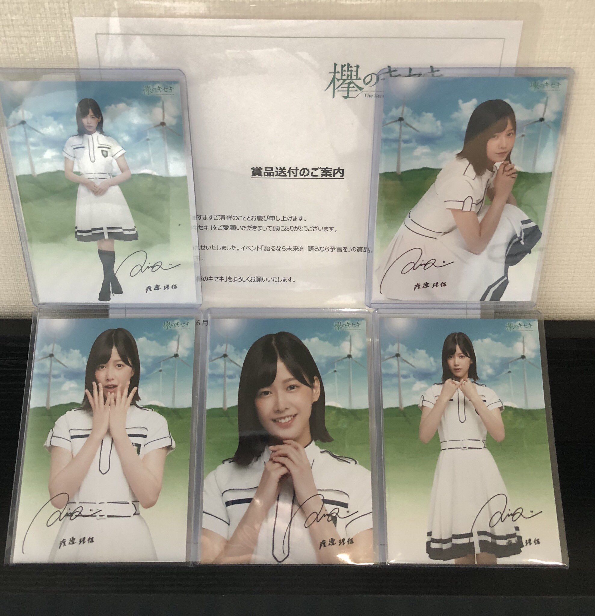 値下げ⭐️岸優太ジュニア公式写真　157枚全揃い　まとめ売り　jロゴ　抜けなし うた💜iLYs on X: 
