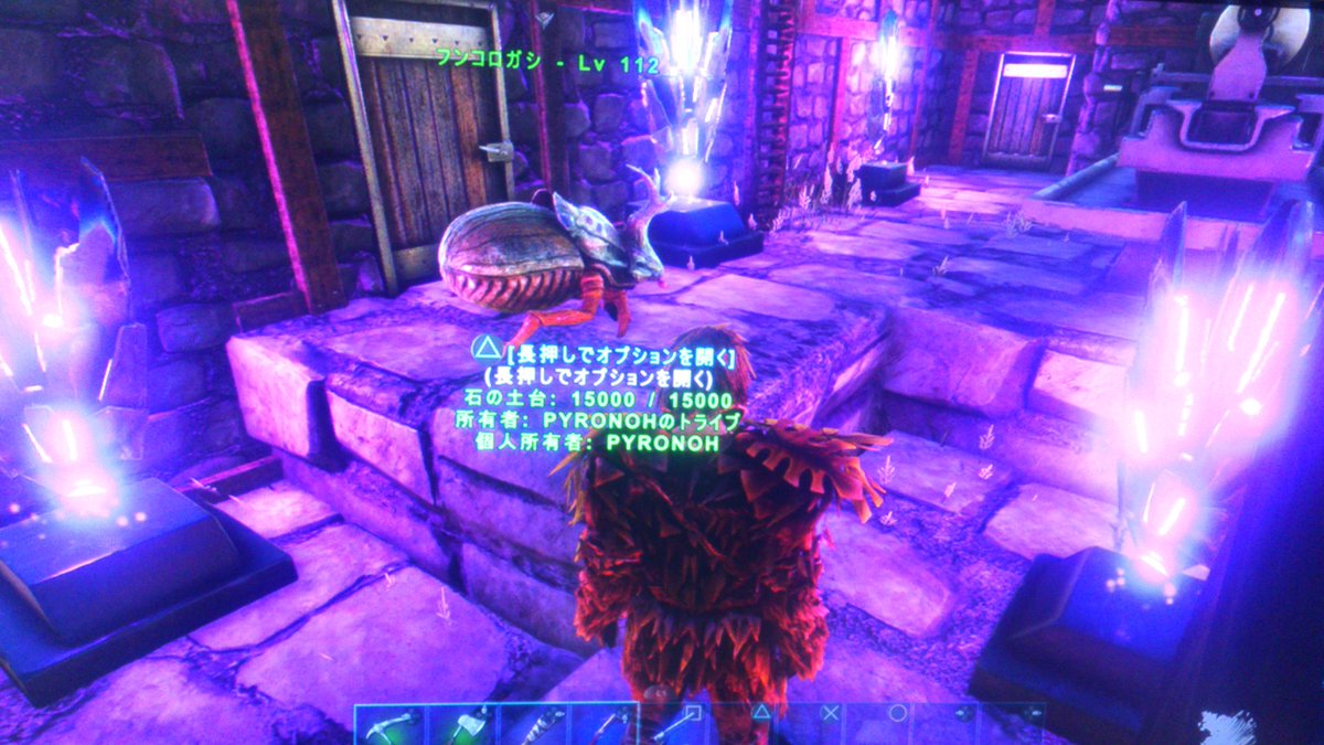 パイロンオー ｐｓ4 Arkでは夜は真っ暗 灯りは松明では木材 電気ではガソリンと何かは消費してしまいますが アーティファクトを置くと消費なしの灯りに が台座にレアな黒曜石80 本体は洞窟最下層とガソリンより 面倒臭くて申し訳ございません