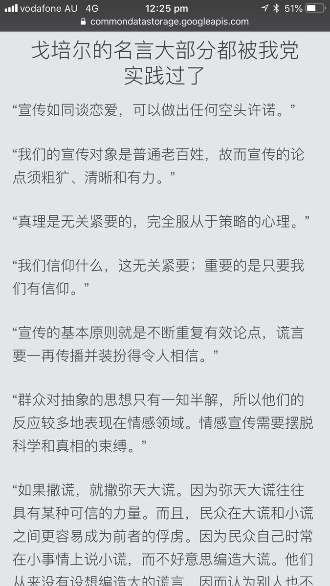 邱岳首בטוויטר 法西斯 宣传政策对 法东斯 宣传工作的启示 邱岳首בטוויטר 法西斯 宣传政策对 法东斯 宣传工作的启示