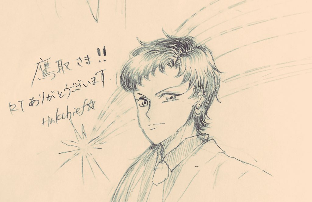 @takatorixx2  
鷹取さま!RTありがとうございました!
コスされてる方の写真は、表情やアングルなど絵の参考になるので 有り難いです☺️ 