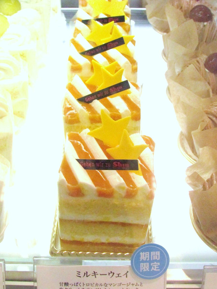 ポップタウン住道オペラパーク Twitterissa ユーハイム 七夕レモンパイ モロゾフ 七夕デンマーククリームチーズケーキ 天の川 ファクトリーシン ミルキーウェイ 口福堂 二色くず団子 水まんじゅう 京阪百貨店すみのどう店 七夕限定スイーツ