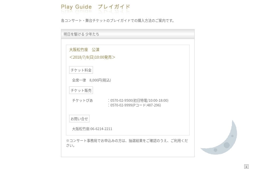 t___k__22's tweet photo. お友達が明日の一般手伝ってくれる人探しているのですが手伝っていただける方いませんか？急で申し訳ないです😢手伝っていただける方いたらリプお願いします🙇🏻 https://t.co/vnb3qAczRB
