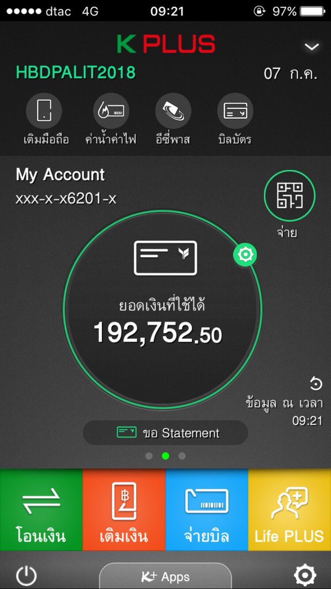 ครึ่งทางแล้ววววว ขอบคุณมากๆนะคะ
อัพเดทยอดโดเนท 7 ก.ค. | 09.21 น.
ประมาณ 58% ของเป้าหมาย
#HAPPYPALITDAY2018 #HBDpalit  
#เป๊กผลิตโชค #PeckPalitchoke   
#IMOK