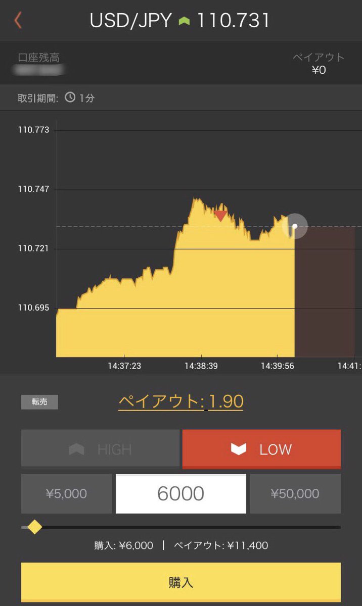 kt0000y's tweet photo. 昨日はなんかずっとゴロゴロ
してたくてひたすら携帯いじって
家に引きこもってた🙌🏻笑

暑さのせいか気分乗らない、、

でも気分乗らない中でも昨日は
バイナリーに対しては熱心🤭🌟
簡単に23000円稼げたから良し🤣 https://t.co/aNxx89ODmg