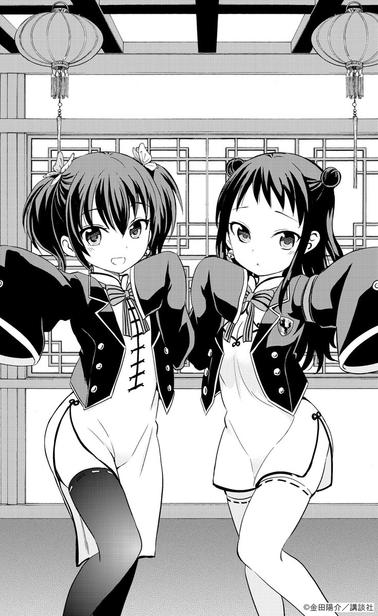 Tvアニメ 寄宿学校のジュリエット 公式 در توییتر 扉絵コレクション 原作コミックス 寄宿学校のジュリエット 第13幕 露壬雄と監督生 プリフェクト の扉絵をご紹介 本日7 7は 胡蝶 こちょう と手李亞 てりあ の誕生日です 双子の王 わん 姉妹 誕生日 Tvアニメ 寄宿学校のジュリエット 公式 در توییتر 扉絵コレクション 原作コミックス 寄宿学校のジュリエット 第13幕 露壬雄と監督生 プリフェクト の扉絵をご紹介 本日7 7は 胡蝶 こちょう と手李亞 てりあ の誕生日です 双子の王 わん 姉妹 誕生日