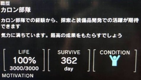 最高評価のために結局ＦＭは何枚使えばいいの？班評価2人だとＢ止まりだし人数によっては評価Ｓになる事があるのか？
メタルギアサヴァイヴ攻略.com/kouryaku/4885
#メタルギアサヴァイブ #MGV
#MGSurvive