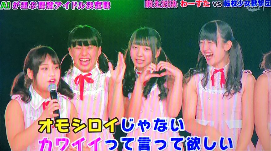 iwbajp's tweet photo. @idolotakarakuji 『こちらを面白そうだなと思った方は、ぜひ本編もお楽しみください🙋‍♂️』 https://t.co/lDBmodBkDF