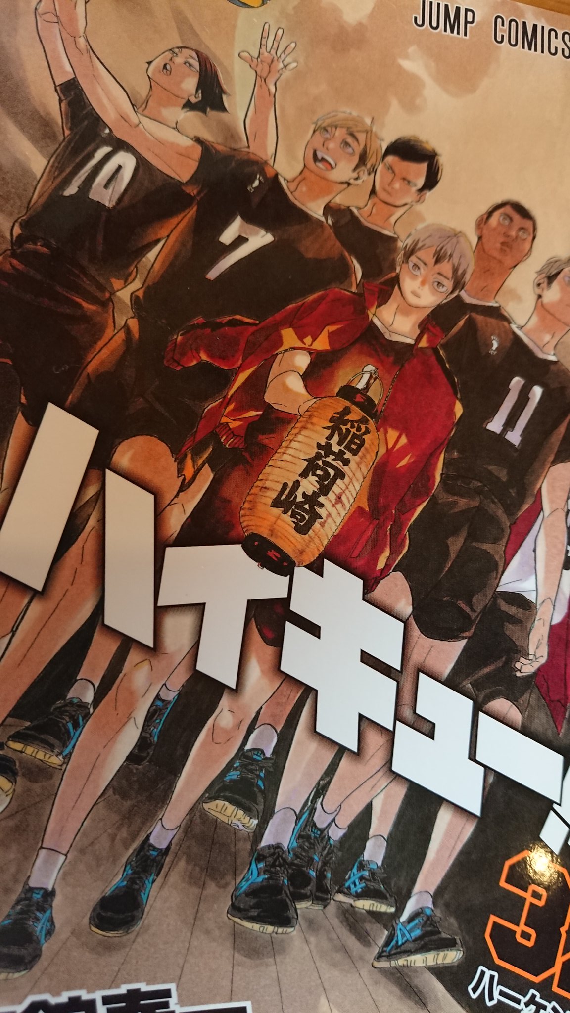 Wこうくんw Pa Twitter ハイキュー32巻をみて泣いている僕です なんなんですかっ 1話にひとつ名言あるって 泣くやろ ハイキュー ハイキュー32巻 Wこうくんw Pa Twitter ハイキュー32巻をみて泣いている僕です なんなんですかっ 1話にひとつ名言あるって 泣くやろ ハイキュー ハイキュー32巻