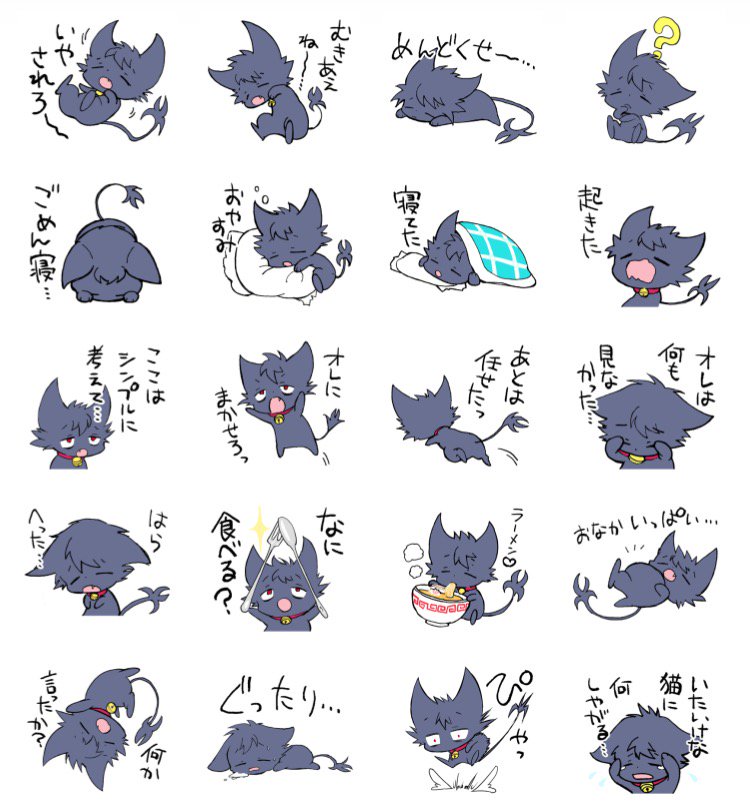 Servamp サーヴァンプ 公式 בטוויטר Lineスタンプ Servamp サーヴァンプ のlineスタンプがリリースされました 猫クロだらけの全40種 すべて田中ストライク描き下ろしです サーヴァンプ T Co Mkf4rea02k