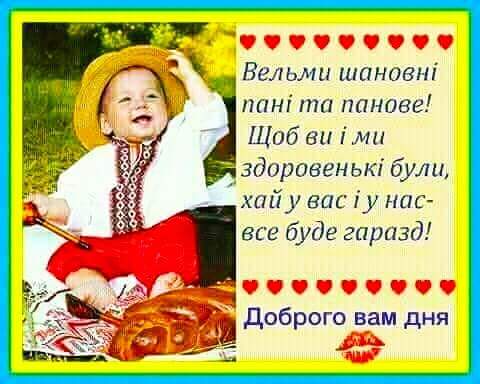 Украина понад усе надпись. Усе буде добре. Усе буде добре. Усе буде. Украина картинки.