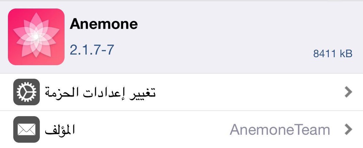 Dr___IOS's tweet image. تحديث #اداة  Anemone 2.1.7.7 لدعم إصدار ios11.3.1 

#Electra1131