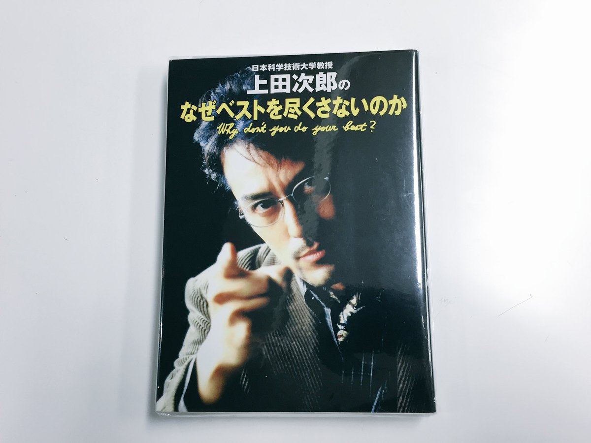 印刷可能 なぜベストを尽くさないのか 壁紙