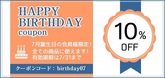 東京lily 東京lily6周年記念撮影会決定 7月バースデークーポン 7月お誕生日の会員様だけが使える 全商品対象10 オフクーポン クーポンコードはこちら Birthday07 使用期間7 31まで 期間中は何度でも使用可能 この機会にぜひ東京lilyでのお 東京lily 東京lily6周年記念撮影会決定 7月バースデークーポン 7月お誕生日の会員様だけが使える 全商品対象10 オフクーポン クーポンコードはこちら Birthday07 使用期間7 31まで 期間中は何度でも使用可能 この機会にぜひ東京lilyでのお